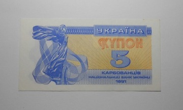 stary banknot Ukraina 