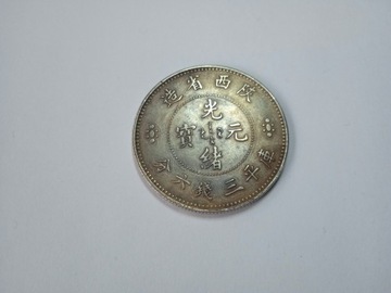 X/16 - CHINY HU-PEH 50 CENTS 1909 TYP 3 KOPIA