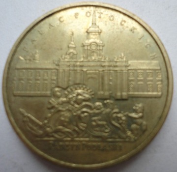 2 ZŁOTE NORDIC GOLD PAŁAC POTOCKICH 1999