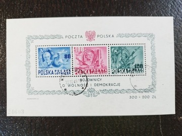 Polska, Blok 11, Bojownicy kasowany.