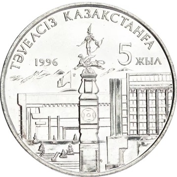 KAZACHSTAN 20 TENGE 1996 UNC Niepodległość