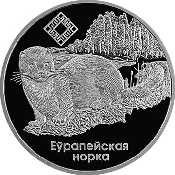 20 rubli- Norka-Bialorus-Srebro