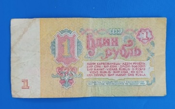 Banknot 1rubel , 1961 , Rosja