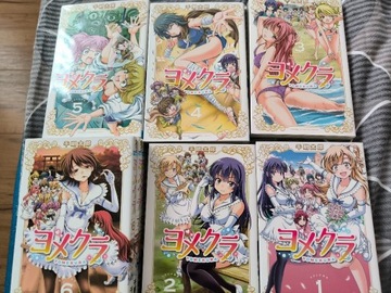 Manga Yomekura 8 tomów 