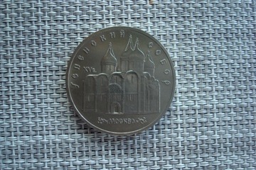ZSRR  5 rubli 1990 r. - 2