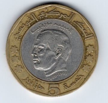 Tunezja 5 dinarów, 2002, moneta obiegowa