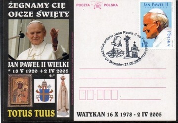 JAN PAWEŁ II - kartka JP II - Skoczów 21.05.2005r