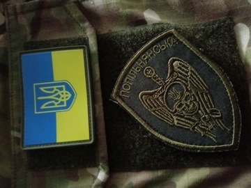 Naszywka Ukraina 