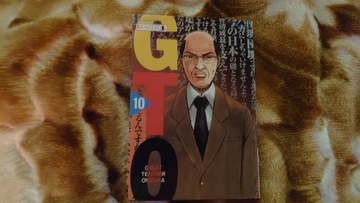 Manga GTO Great Teacher Onizuka Tom 10 Wydanie I