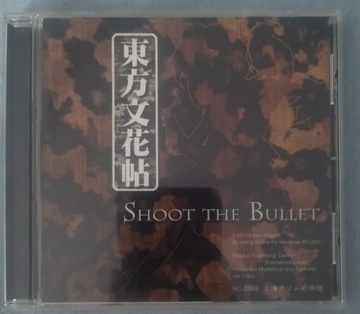 Touhou Project: Shoot The Bullet