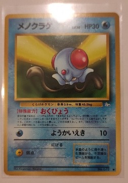 Karta Pokemon Tentacool Fossil no.072 1996