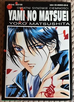 Yami No Matsuei - tom 1