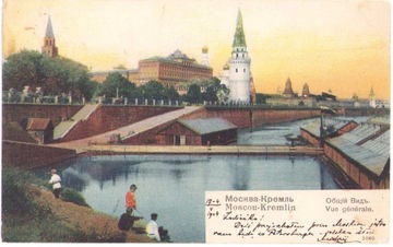 MOSKWA-KREML -1904 rok Warszawa-długi adres