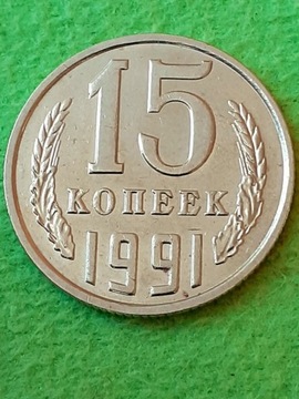 15 KOPIEJEK 1991 ROSJA