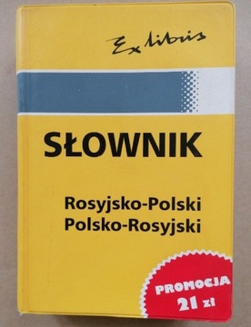 Słownik rosyjsko polski i polsko rosyjski 