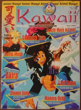 Kawaii nr 4/97 (4) plakat