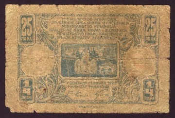 JUGOSŁAWIA 25Para - 1/4 Dinara 1921