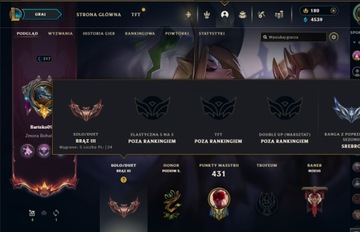 League of Legends Konto | 317lvl | 141 Skin | EUNE