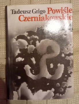KOSPATH - WOJSKO POLSKIE NA WSCHODZIE 1943-1945