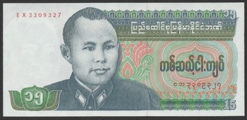 Birma 15 kyat 1986 - stan bankowy UNC