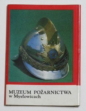 MUZEUM POŻARNICTWA W MYSŁOWICACH  POCZTÓWKI 9 SZT 