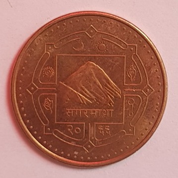 Moneta, Nepal 2 rupie 2009