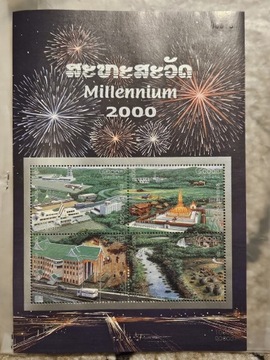 Bloczek Millenium znaczki Laos 2000