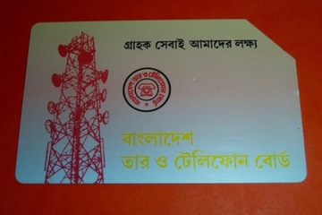 Bangladesz Nadajnik telekomunikacyjny