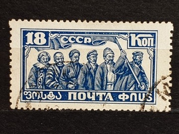 ZSRR Mi.Nr. 333  1927r. 