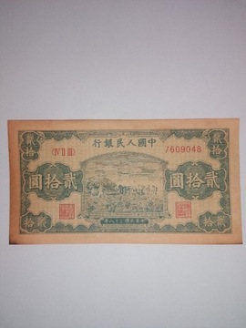Chiny, 20 Yuan 1949 