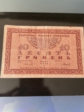 10 hrywien 1918 antyk