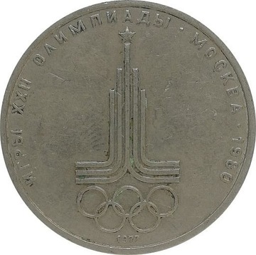 ZSRR 1 ruble 1977, Y#144