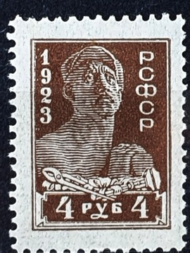 Rosja Mi.Nr. 216A**  1923r. 