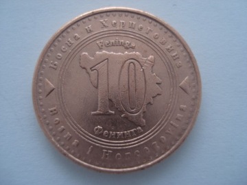 Bośnia i Hercegowina 10 fenigów 1998