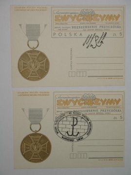 Powstanie Warszawskie 1944-1984 x 2 szt.