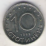 Bułgaria 10 stot.1999