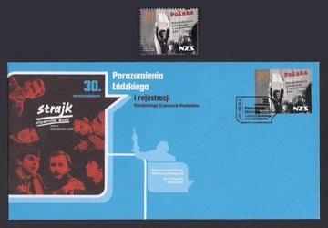 FDC+4358 Porozumienie Łódzkie. 2011