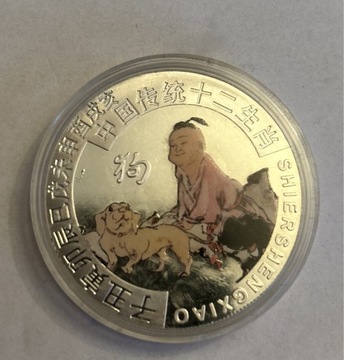 Rok chinski Pies moneta