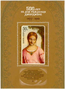 ZSRR - Malarstwo, (zestaw 6123)