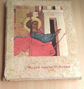 Muzeum imienia Rublowa - album po rosyjsku