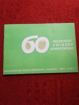 60 lat Polskiego Związku Łowieckiego 1983