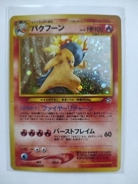 Karta Pokemon Typhlosion holo NewWorld no.157 1996