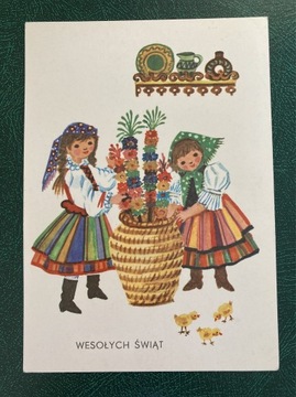 K. Tarkowska 1971 Wesołych Świąt pocztówka 