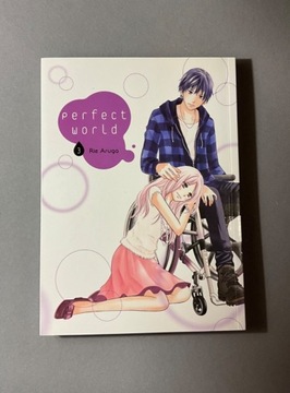 Perfect world 3 manga