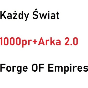 Forge Of Empires 1000pr+Arka2.0