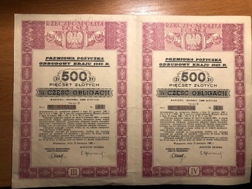 Stare obligacje 500 zł - 1946 r.