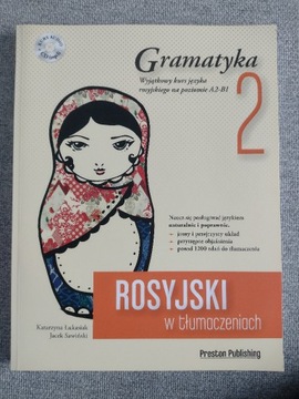 Rosyjski w tłumaczeniach Gramatyka 2 + CD audio