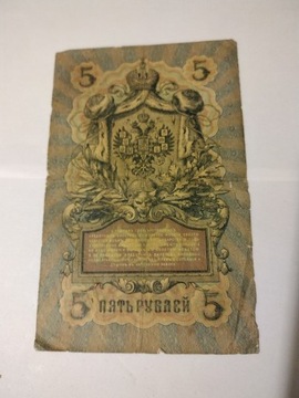Carska Rosja banknot 5 rubli 1909 r