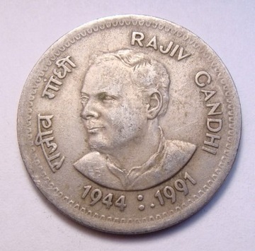 Indie 1 rupia 1991 Okolicznościowa!