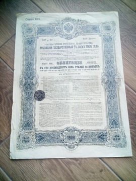 ROSJA Obligacja 5% 187,50 rubli 1906